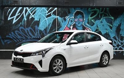KIA Rio IV, 2021 год, 1 545 000 рублей, 1 фотография