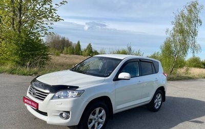 Toyota RAV4, 2010 год, 1 525 000 рублей, 1 фотография