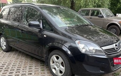 Opel Zafira B, 2012 год, 799 000 рублей, 1 фотография