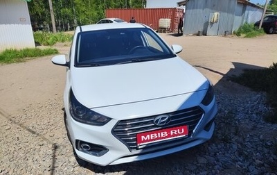 Hyundai Solaris II рестайлинг, 2019 год, 1 450 000 рублей, 1 фотография