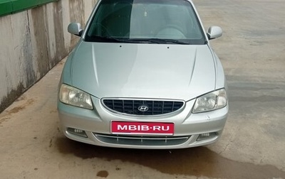 Hyundai Accent II, 2005 год, 360 000 рублей, 1 фотография