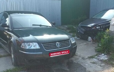 Volkswagen Passat B5+ рестайлинг, 2001 год, 315 000 рублей, 1 фотография