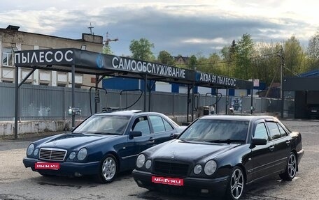 Mercedes-Benz E-Класс, 1998 год, 550 000 рублей, 1 фотография