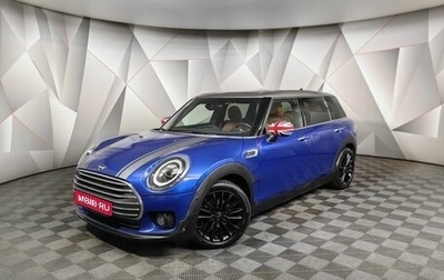 MINI Clubman, 2020 год, 2 295 000 рублей, 1 фотография