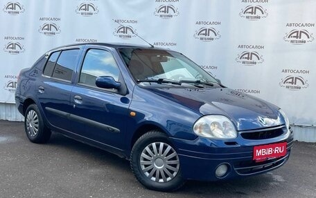 Renault Clio III, 2001 год, 299 000 рублей, 1 фотография