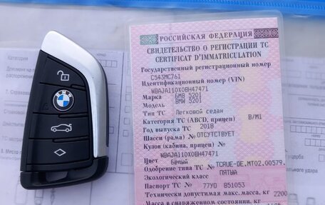 BMW 5 серия, 2018 год, 974 072 рублей, 9 фотография