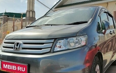 Honda Freed I, 2011 год, 1 270 000 рублей, 1 фотография