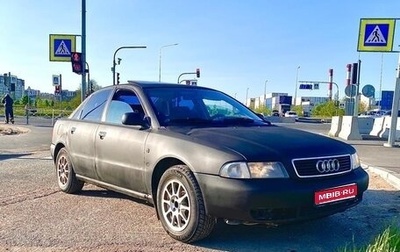 Audi A4, 1997 год, 230 000 рублей, 1 фотография