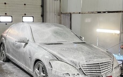 Mercedes-Benz S-Класс, 2011 год, 1 950 000 рублей, 1 фотография