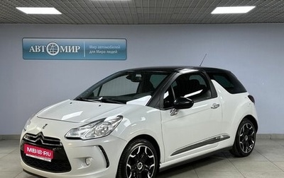 Citroen DS3 I рестайлинг, 2014 год, 750 000 рублей, 1 фотография