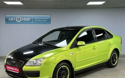 Ford Focus II рестайлинг, 2005 год, 420 000 рублей, 1 фотография