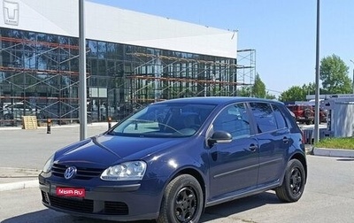 Volkswagen Golf V, 2008 год, 570 000 рублей, 1 фотография