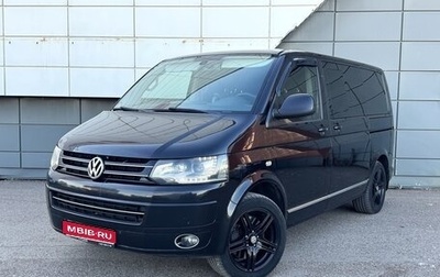Volkswagen Multivan T5, 2014 год, 2 850 000 рублей, 1 фотография