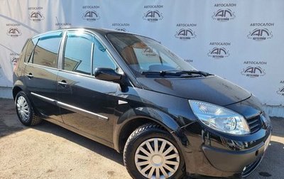Renault Scenic III, 2004 год, 465 000 рублей, 1 фотография
