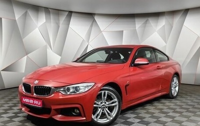 BMW 4 серия, 2014 год, 2 543 000 рублей, 1 фотография