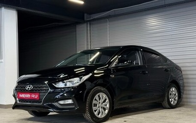 Hyundai Solaris II рестайлинг, 2019 год, 1 390 000 рублей, 1 фотография