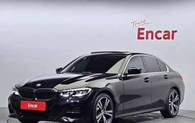 BMW 3 серия, 2021 год, 2 800 000 рублей, 1 фотография