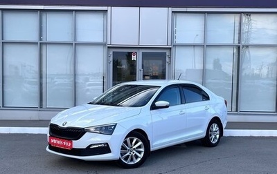 Skoda Rapid II, 2020 год, 1 950 000 рублей, 1 фотография