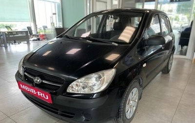 Hyundai Getz I рестайлинг, 2008 год, 389 000 рублей, 1 фотография