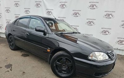Toyota Avensis III рестайлинг, 2001 год, 399 000 рублей, 1 фотография