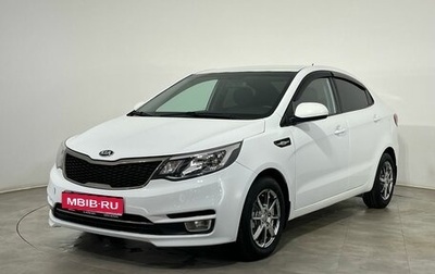 KIA Rio III рестайлинг, 2016 год, 1 000 000 рублей, 1 фотография