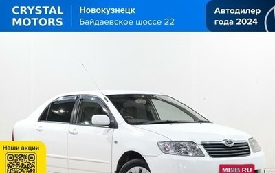 Toyota Corolla, 2006 год, 669 000 рублей, 1 фотография