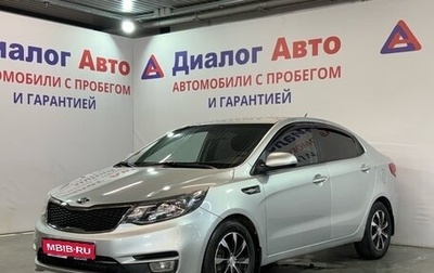 KIA Rio III рестайлинг, 2017 год, 970 000 рублей, 1 фотография