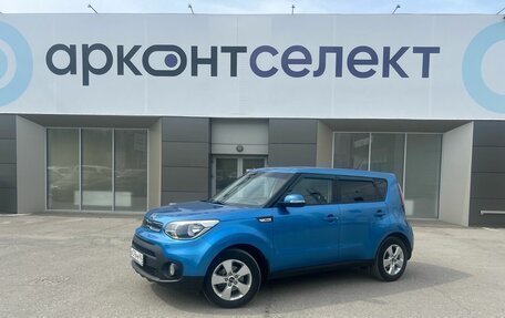 KIA Soul II рестайлинг, 2018 год, 1 490 000 рублей, 1 фотография