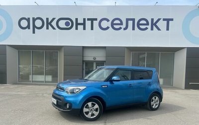 KIA Soul II рестайлинг, 2018 год, 1 490 000 рублей, 1 фотография