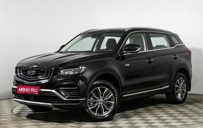Geely Atlas, 2024 год, 2 147 989 рублей, 1 фотография
