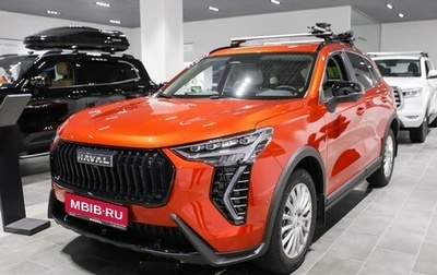 Haval Jolion, 2025 год, 2 732 000 рублей, 1 фотография