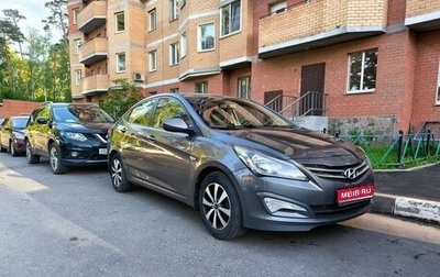 Hyundai Solaris II рестайлинг, 2015 год, 1 100 000 рублей, 1 фотография