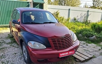 Chrysler PT Cruiser, 2003 год, 402 000 рублей, 1 фотография