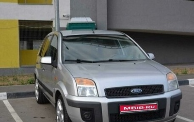 Ford Fusion I, 2007 год, 550 000 рублей, 1 фотография