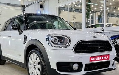 MINI Countryman II (F60), 2017 год, 2 590 000 рублей, 1 фотография