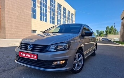 Volkswagen Polo VI (EU Market), 2019 год, 1 275 000 рублей, 1 фотография
