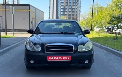 Hyundai Sonata IV рестайлинг, 2005 год, 225 000 рублей, 1 фотография