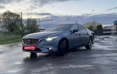 Mazda 6, 2016 год, 2 100 000 рублей, 1 фотография