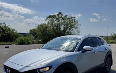 Mazda CX-30 I, 2020 год, 2 500 000 рублей, 1 фотография