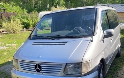 Mercedes-Benz V-Класс, 1999 год, 525 000 рублей, 1 фотография