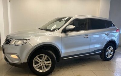 Geely Atlas I, 2018 год, 1 570 000 рублей, 1 фотография