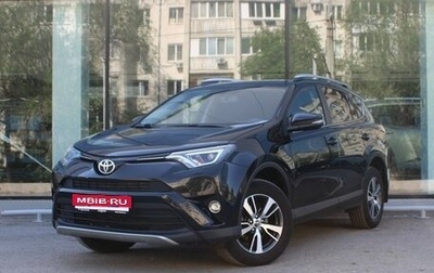 Toyota RAV4, 2018 год, 2 580 000 рублей, 1 фотография