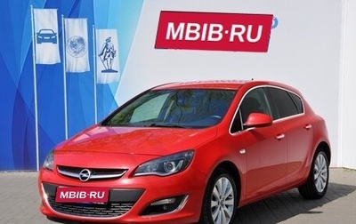Opel Astra J, 2013 год, 1 049 000 рублей, 1 фотография