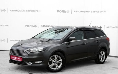 Ford Focus III, 2017 год, 1 245 000 рублей, 1 фотография