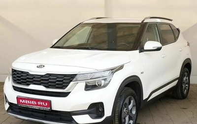 KIA Seltos I, 2020 год, 2 450 000 рублей, 1 фотография