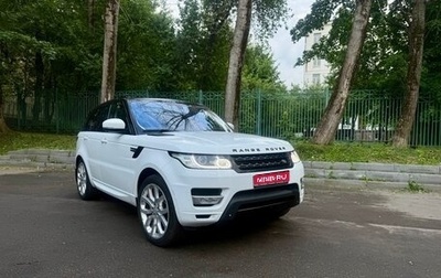 Land Rover Range Rover Sport II, 2013 год, 2 700 000 рублей, 1 фотография
