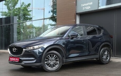 Mazda CX-5 II, 2021 год, 2 585 000 рублей, 1 фотография