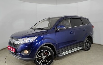 Lifan Myway, 2018 год, 970 000 рублей, 1 фотография