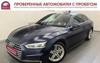 Audi A5, 2019 год, 2 995 000 рублей, 1 фотография