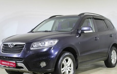 Hyundai Santa Fe III рестайлинг, 2012 год, 1 440 000 рублей, 1 фотография